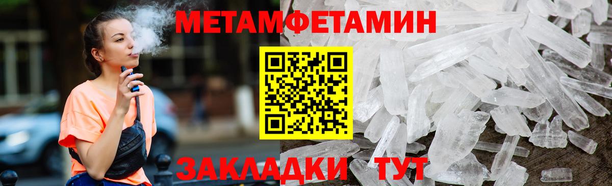 Амфетамин 97%  Амфетамин  Дербент  Вход с VPN 