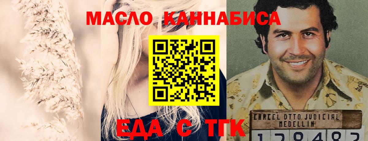 Дербент  Canna-Cookies конопля  Вход с VPN 