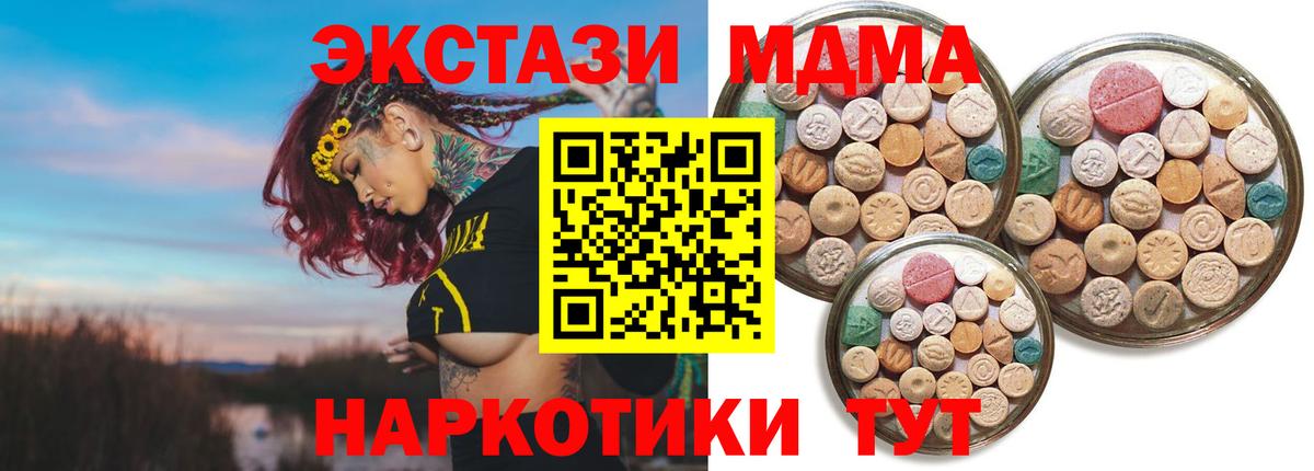 Экстази диски Дербент