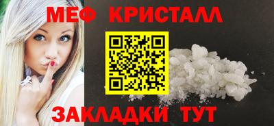 мяу мяу мука Бийск