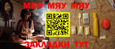 мескалин Беслан
