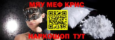 мескалин Беслан