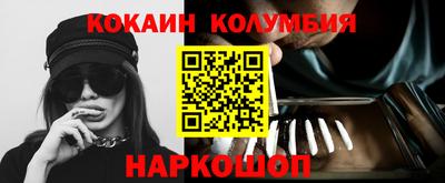 мескалин Беслан
