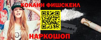 мяу мяу мука Бийск