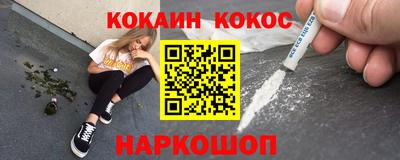 мяу мяу мука Бийск