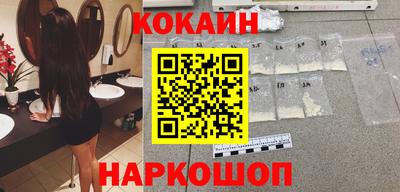 мескалин Беслан