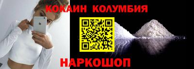 мескалин Беслан