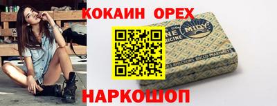 мяу мяу мука Бийск