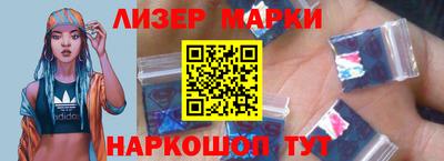 spice Берёзовский
