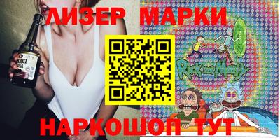 мяу мяу мука Бийск
