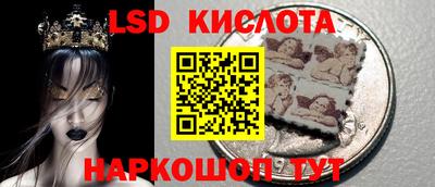 мескалин Беслан