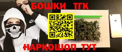 мескалин Беслан