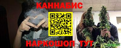 мяу мяу мука Бийск