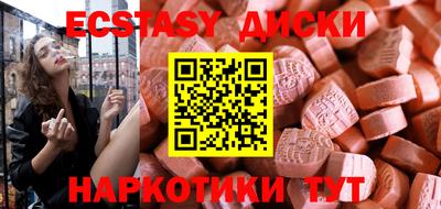 spice Берёзовский