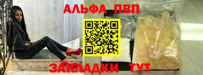 мескалин Беслан