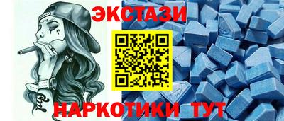 мескалин Беслан