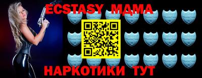 мескалин Беслан