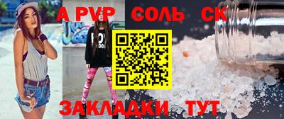 мескалин Беслан