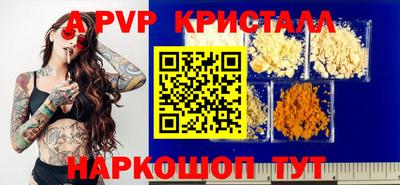 spice Берёзовский