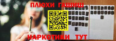 мяу мяу мука Бийск