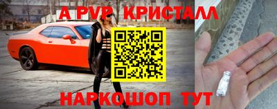 мяу мяу мука Бийск