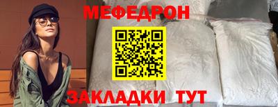 мескалин Беслан