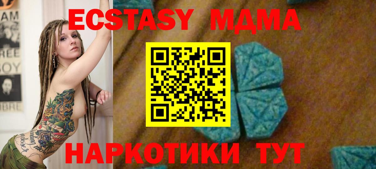 MDMA молли  MDMA  Дербент  Вход с VPN  MDMA Molly 
