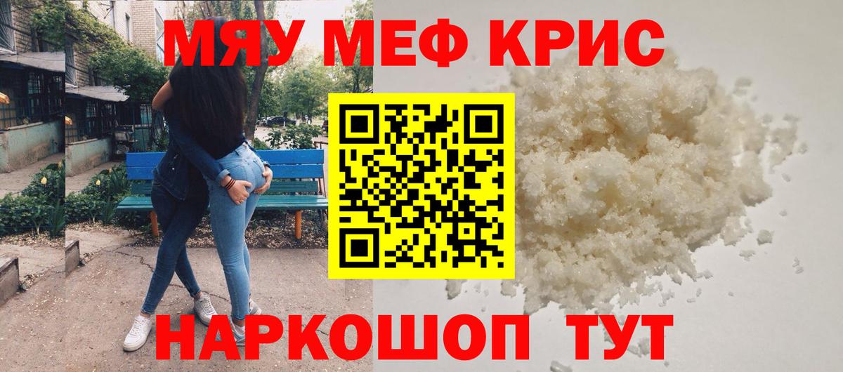 Меф 4 MMC  наркошоп  МЯУ-МЯУ  МЯУ-МЯУ VHQ  Дербент  Вход с VPN 