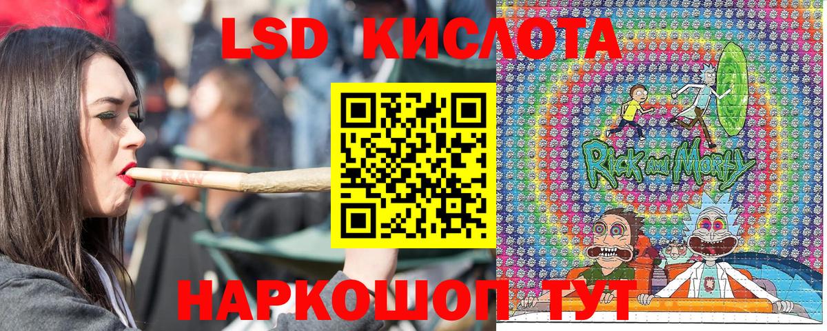 Марки NBOMe 1500мкг  как найти   Марки N-bome  Дербент  Вход с VPN 