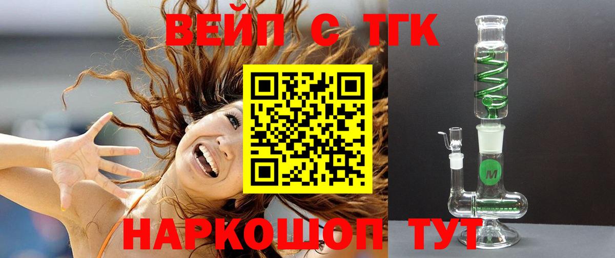 Дербент  наркошоп  Вход с VPN  Дистиллят ТГК Wax  Дистиллят ТГК концентрат 