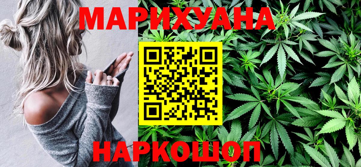 Шишки марихуана семена Дербент