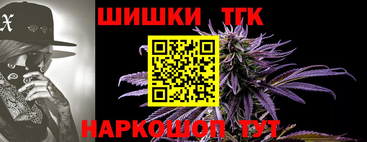 Бошки марихуана THC 21%  МАРИХУАНА семена  Дербент  Вход с VPN  Каннабис план  Шишки марихуана Ganja 